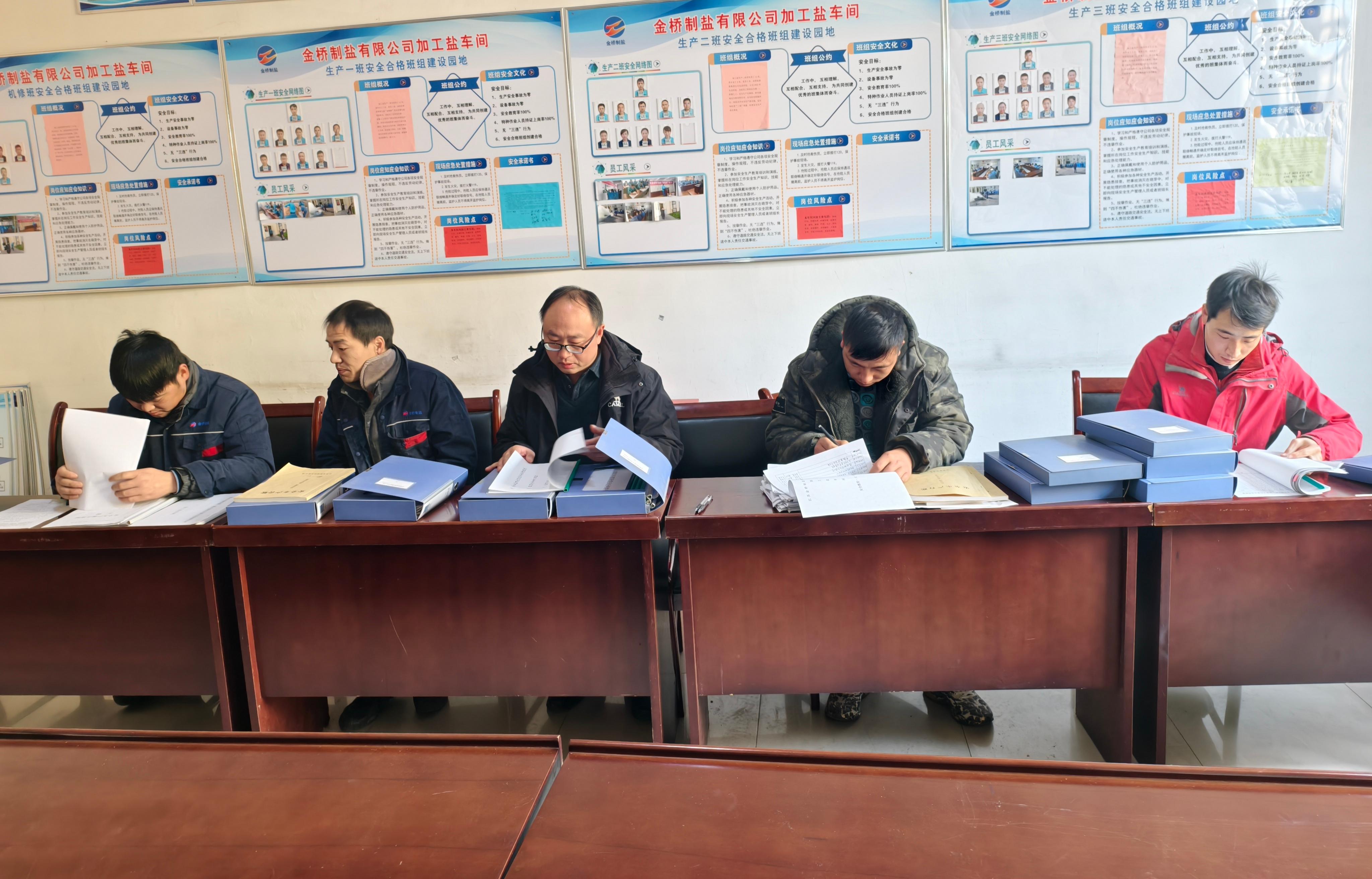 1736297094617 微信图片_20250107112902