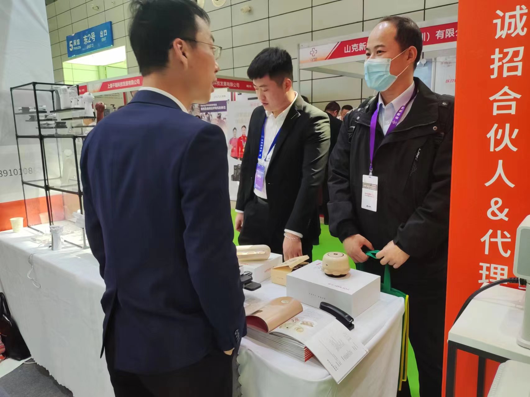 1687590110970001818.jpg 展会招商.jpg