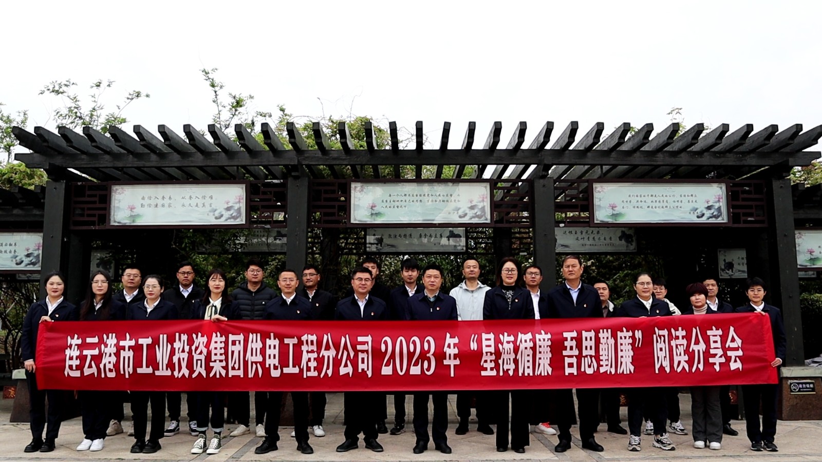 1682418441248087816.jpg 微信图片_20230425183154.jpg