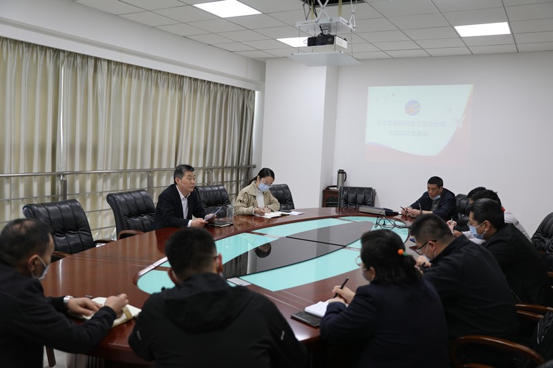1650507233977015407.jpg 公司工会召开三届四次全委会议.jpg