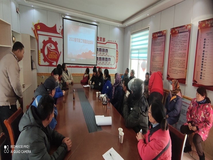 埒南节后复工专题培训.jpg 埒南节后复工专题培训.jpg