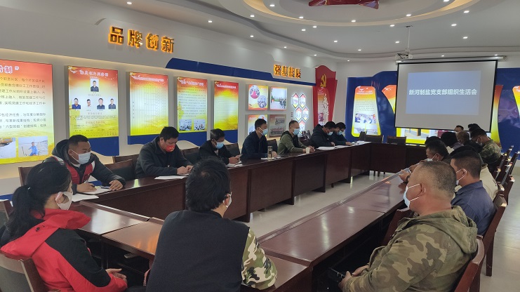 组织生活会.jpg 组织生活会.jpg